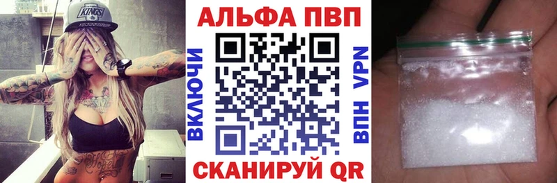 KRAKEN как зайти  наркошоп  Березники  A-PVP кристаллы 