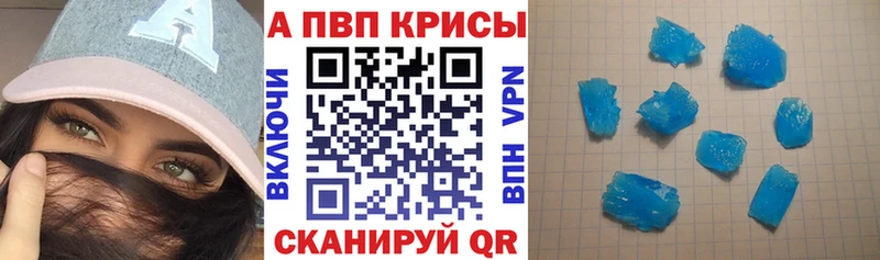 Alpha-PVP Соль Березники