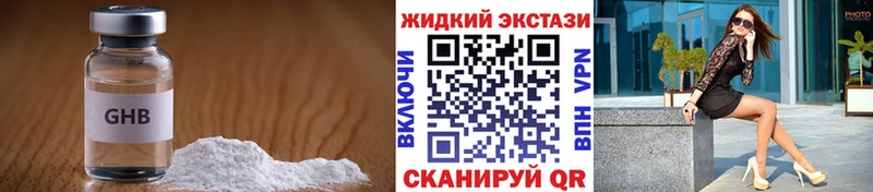 БУТИРАТ 1.4BDO  Березники 
