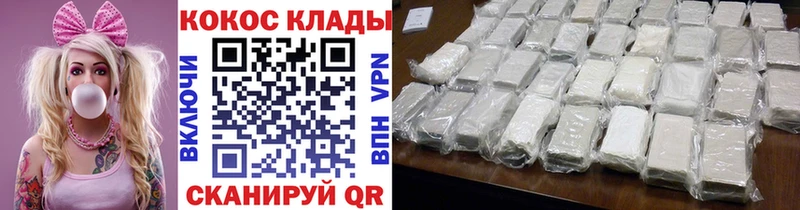COCAIN FishScale продажа наркотиков Березники