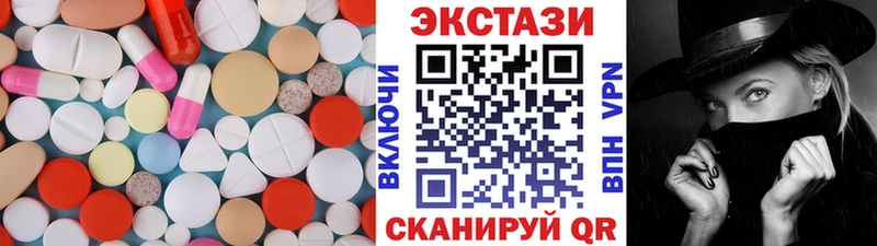 сайты даркнета Telegram  Березники  Экстази mix  mega ТОР 
