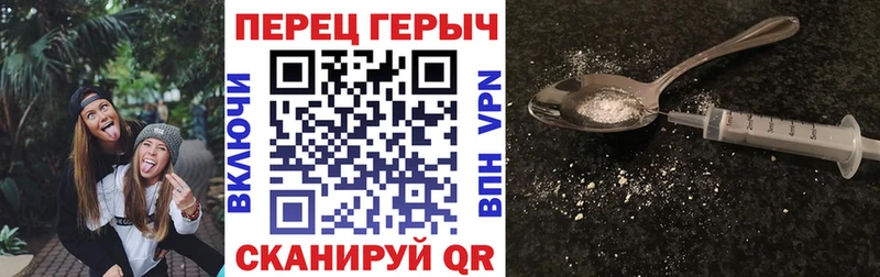 Героин герыч  Березники 