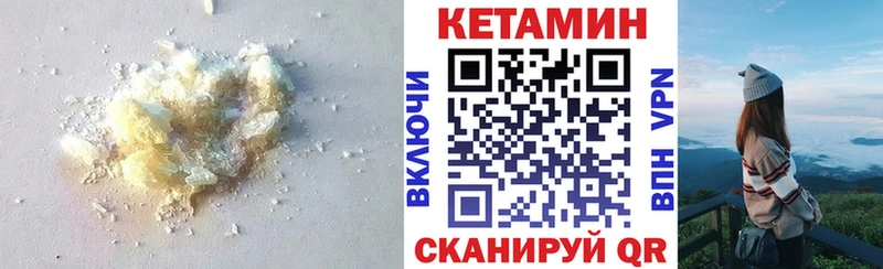 Кетамин ketamine  где купить   Березники 