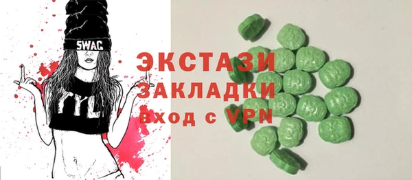 метадон Алексин
