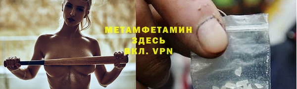 дистиллят марихуана Самара