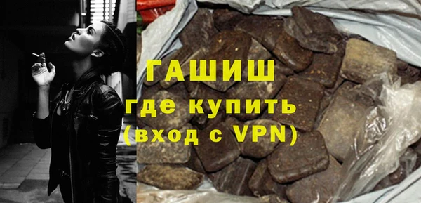 гашишное масло Уфа