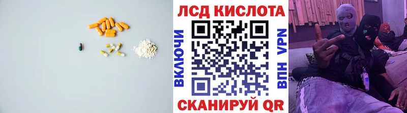 ссылка на мегу как войти  Березники  Лсд 25 экстази кислота  где можно купить  